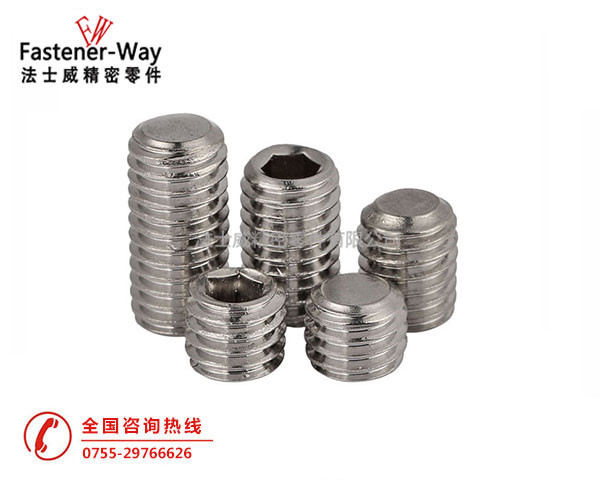 法士威德標(biāo)DIN913平端不銹鋼機米螺絲