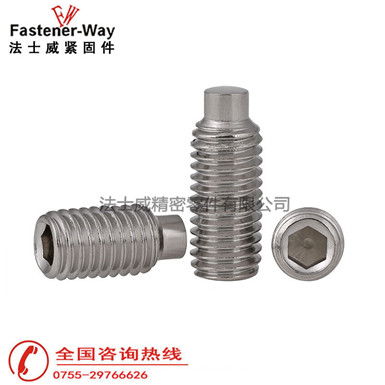 法士威DIN915凸端內(nèi)六角機米螺絲 法士威DIN915凸端內(nèi)六角機米螺絲