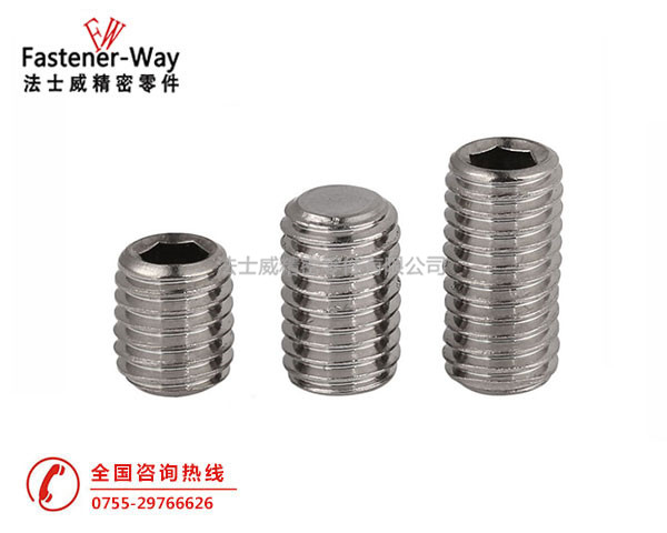 法士威德標(biāo)DIN913平端不銹鋼機米螺絲