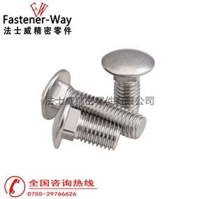 ANSIB18.5美標馬車螺栓 304不銹鋼方頸螺絲 ANSIB18.5美標馬車螺栓 304不銹鋼方頸螺絲