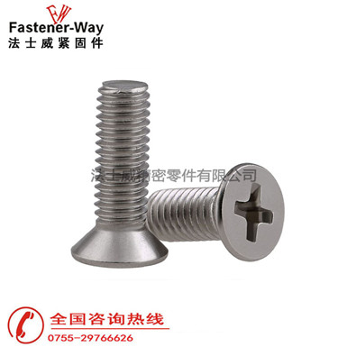 GB819不銹鋼十字槽沉頭螺絲 平頭螺栓 GB819不銹鋼十字槽沉頭螺絲 平頭螺栓
