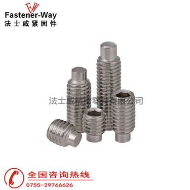 法士威DIN915凸端內(nèi)六角機米螺絲 法士威DIN915凸端內(nèi)六角機米螺絲