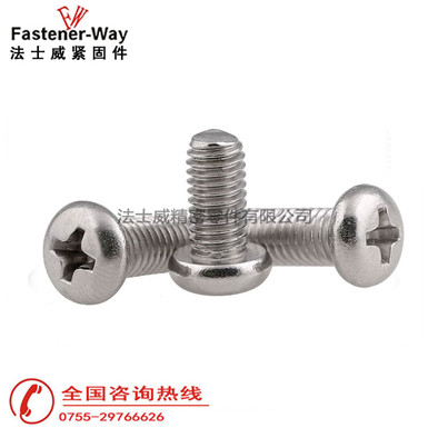 GB818不銹鋼十字盤頭螺絲  GB818不銹鋼十字盤頭螺絲
