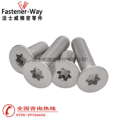 GB2673梅花沉頭機牙螺絲 GB2673梅花沉頭機牙螺絲