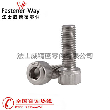 法士威德標(biāo)DIN912不銹鋼圓柱頭螺栓 法士威德標(biāo)DIN912不銹鋼圓柱頭螺栓