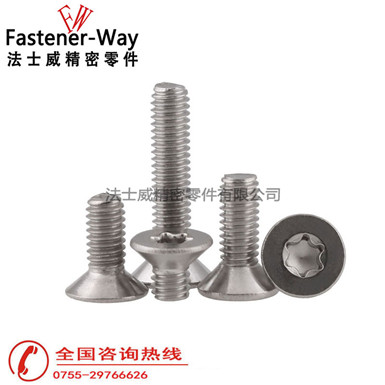 GB2673梅花沉頭機牙螺絲 GB2673梅花沉頭機牙螺絲