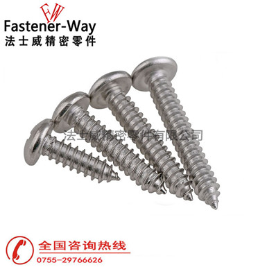 GB845十字盤頭自攻螺絲M1.2-M6  GB845十字盤頭自攻螺絲M1.2-M6