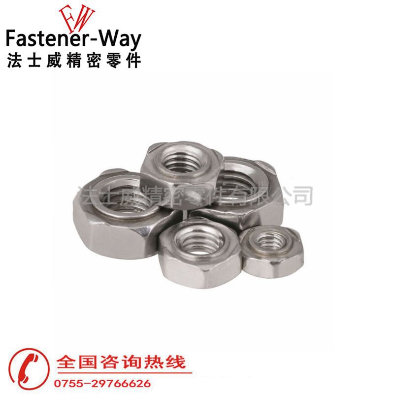 DIN929不銹鋼六角焊接螺母六方電焊螺帽4 DIN929不銹鋼六角焊接螺母六方電焊螺帽4