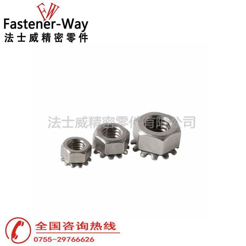 不銹鋼K帽六角螺母 K型帶齒防松螺帽1 不銹鋼K帽六角螺母 K型帶齒防松螺帽1