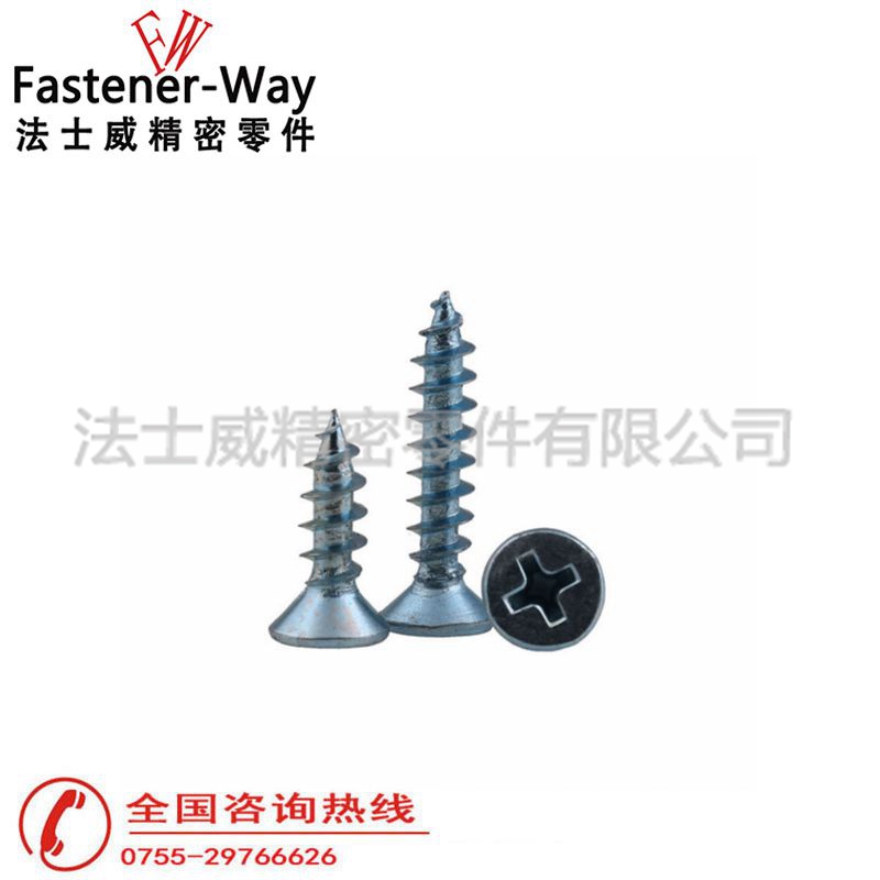 法士威平頭十字木牙螺絲 碳鋼木螺釘4 法士威平頭十字木牙螺絲 碳鋼木螺釘4