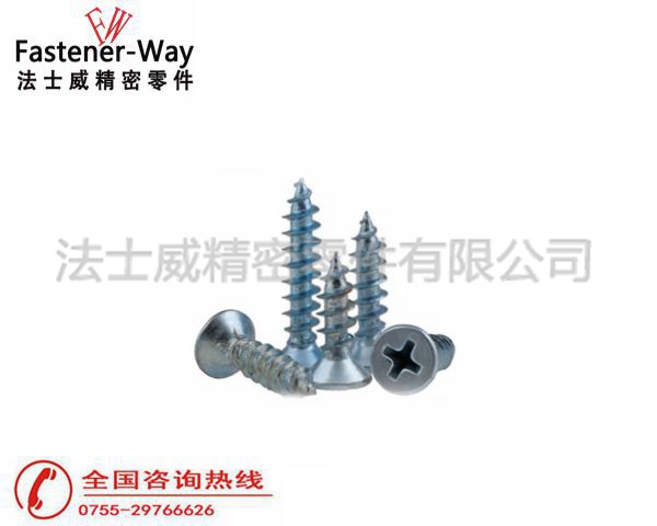 法士威平頭十字木牙螺絲 碳鋼木螺釘6 法士威平頭十字木牙螺絲 碳鋼木螺釘6
