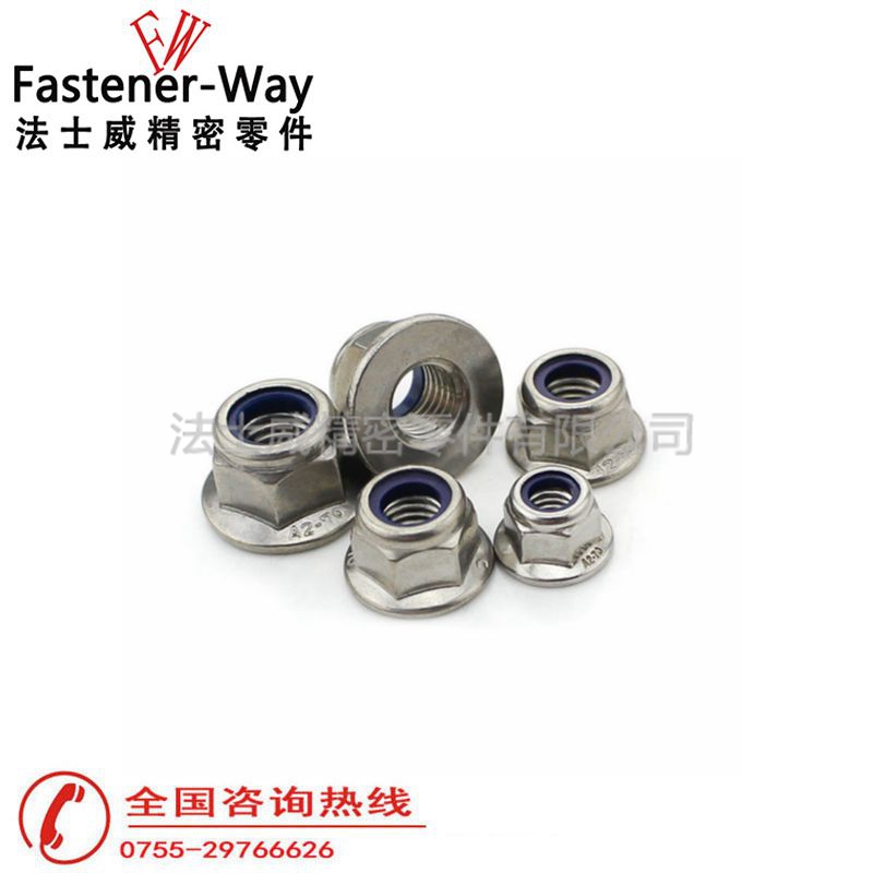DIN6926法蘭面尼龍鎖緊螺母 防松自鎖螺帽3 DIN6926法蘭面尼龍鎖緊螺母 防松自鎖螺帽3