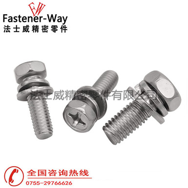 GB9074.13外六角十字組合螺絲 GB9074.13外六角十字組合螺絲
