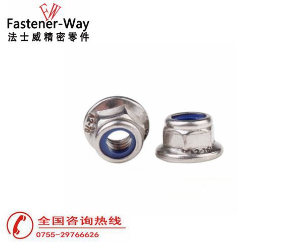 DIN6926法蘭面尼龍鎖緊螺母 防松自鎖螺帽 DIN6926法蘭面尼龍鎖緊螺母 防松自鎖螺帽
