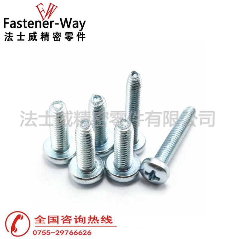 法士威十字盤頭三角牙自攻鎖緊螺釘碳鋼螺絲4 法士威十字盤頭三角牙自攻鎖緊螺釘碳鋼螺絲4