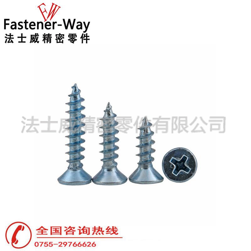 法士威平頭十字木牙螺絲 碳鋼木螺釘1 法士威平頭十字木牙螺絲 碳鋼木螺釘1