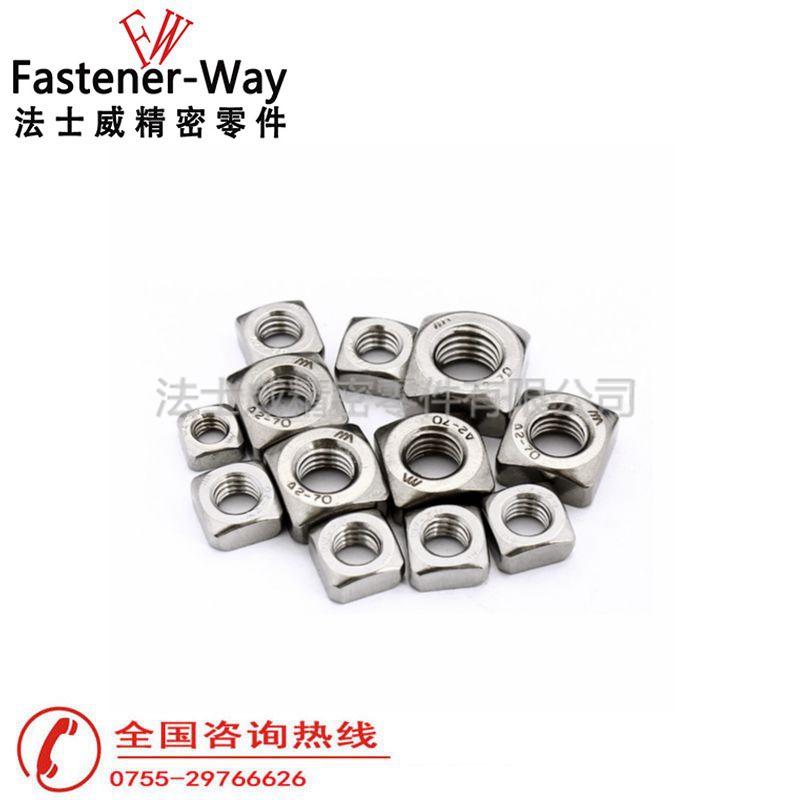 DIN557不銹鋼四方螺母正方形螺母5 DIN557不銹鋼四方螺母正方形螺母5