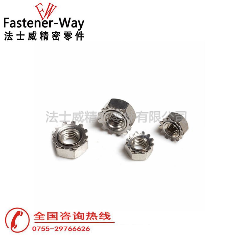 不銹鋼K帽六角螺母 K型帶齒防松螺帽3 不銹鋼K帽六角螺母 K型帶齒防松螺帽3