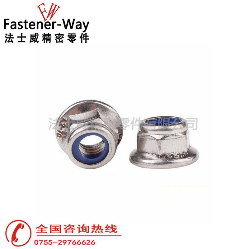 DIN6926法蘭面尼龍鎖緊螺母 防松自鎖螺帽1 DIN6926法蘭面尼龍鎖緊螺母 防松自鎖螺帽1