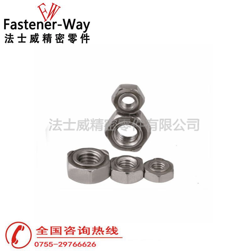 DIN929不銹鋼六角焊接螺母六方電焊螺帽3 DIN929不銹鋼六角焊接螺母六方電焊螺帽3
