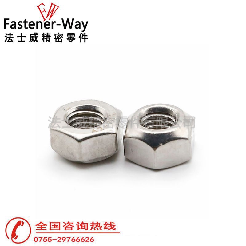 DIN980不銹鋼全金屬鎖緊螺母 防松自鎖螺母5 DIN980不銹鋼全金屬鎖緊螺母 防松自鎖螺母5