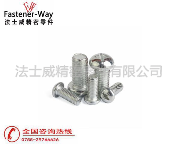 法士威GB818碳鋼十字盤頭螺絲圓頭螺絲5 法士威GB818碳鋼十字盤頭螺絲圓頭螺絲5