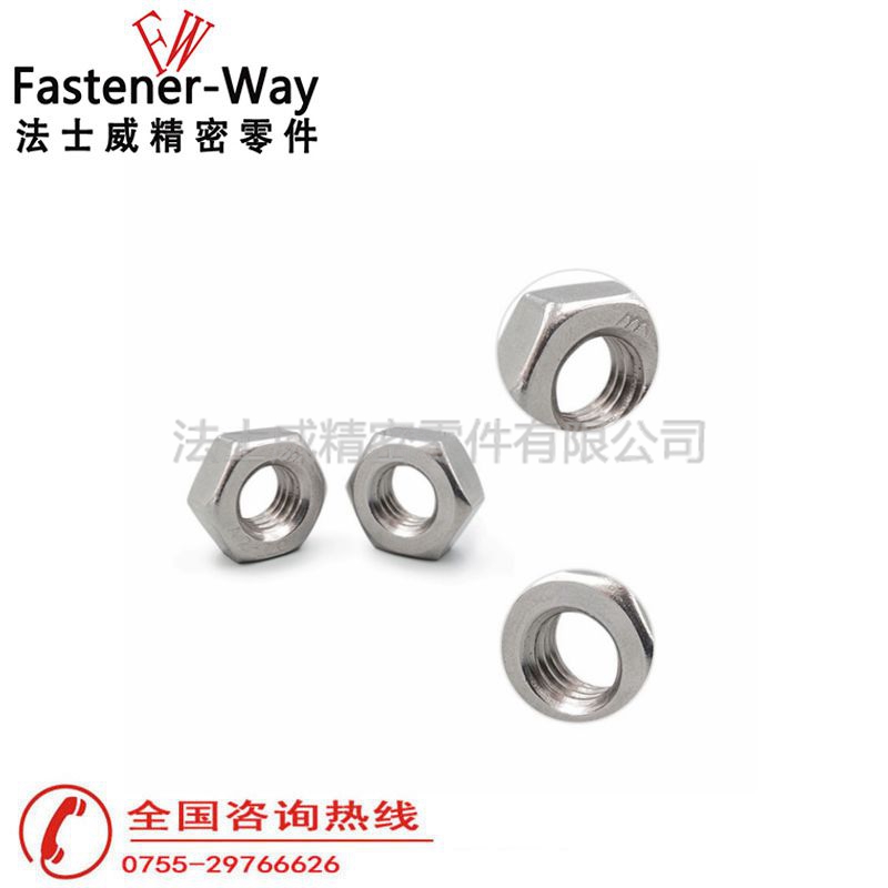 GB171不銹鋼六角細牙螺母1 GB171不銹鋼六角細牙螺母1