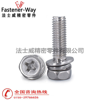 GB9074.13外六角十字組合螺絲 GB9074.13外六角十字組合螺絲