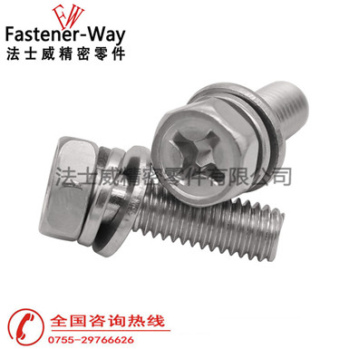 GB9074.13外六角十字組合螺絲 GB9074.13外六角十字組合螺絲