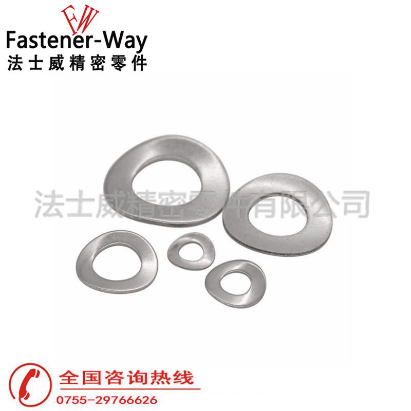 DIN137A鞍型彈性墊圈1 DIN137A鞍型彈性墊圈1