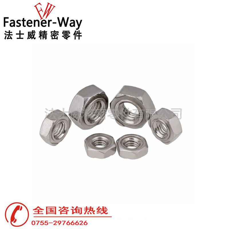 DIN929不銹鋼六角焊接螺母六方電焊螺帽 DIN929不銹鋼六角焊接螺母六方電焊螺帽