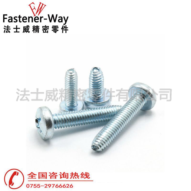 法士威十字盤頭三角牙自攻鎖緊螺釘碳鋼螺絲 法士威十字盤頭三角牙自攻鎖緊螺釘碳鋼螺絲