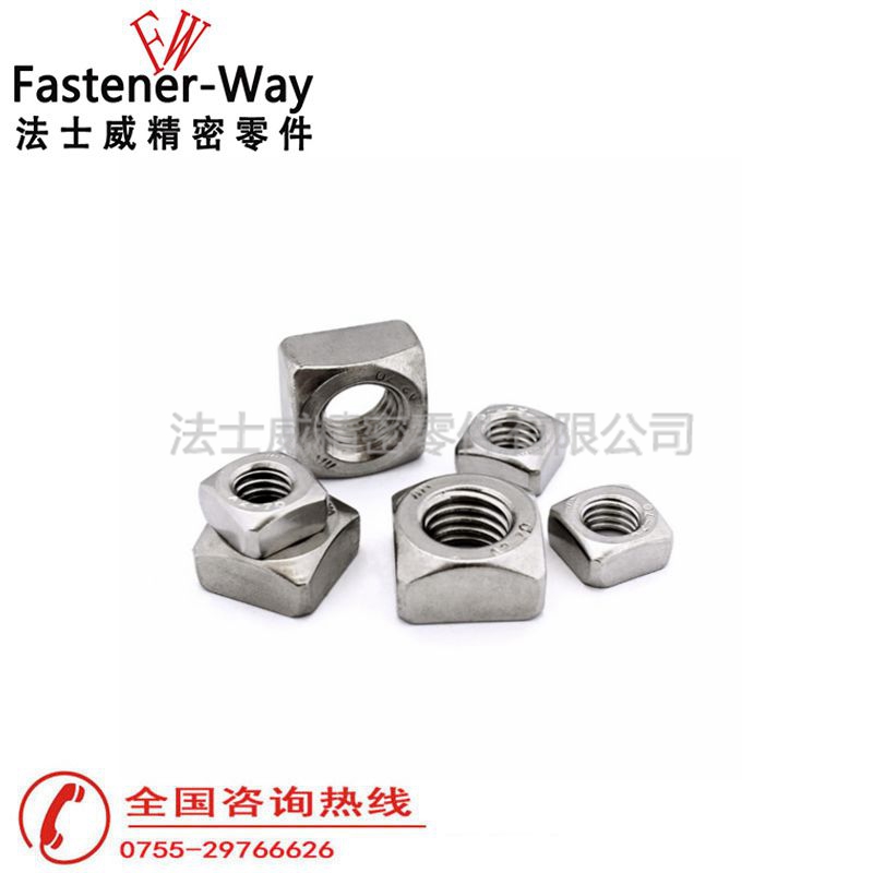 DIN557不銹鋼四方螺母正方形螺母4 DIN557不銹鋼四方螺母正方形螺母4
