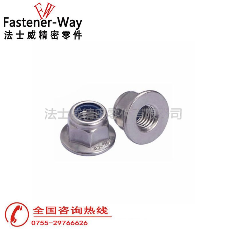 DIN6926法蘭面尼龍鎖緊螺母 防松自鎖螺帽2 DIN6926法蘭面尼龍鎖緊螺母 防松自鎖螺帽2