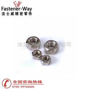 GB6170不銹鋼銹鋼六角螺母2 GB6170不銹鋼銹鋼六角螺母2