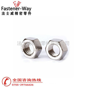 GB6170不銹鋼銹鋼六角螺母1 GB6170不銹鋼銹鋼六角螺母1