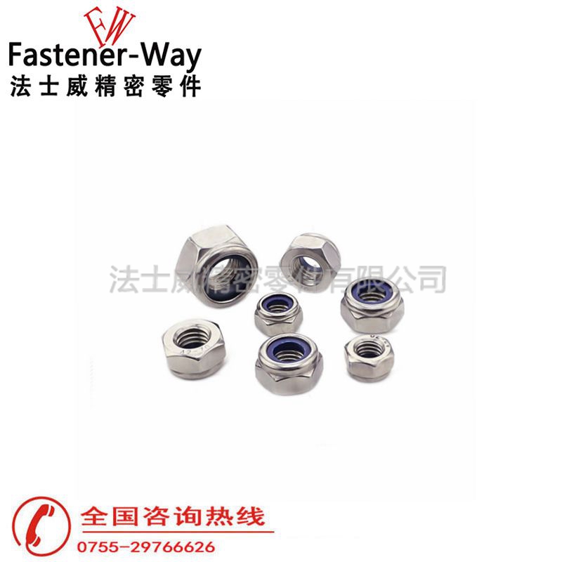 DIN985不銹鋼尼龍鎖緊螺母1 DIN985不銹鋼尼龍鎖緊螺母1