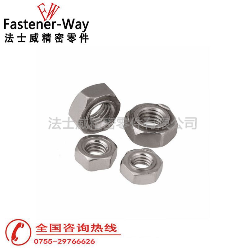 DIN929不銹鋼六角焊接螺母六方電焊螺帽5 DIN929不銹鋼六角焊接螺母六方電焊螺帽5