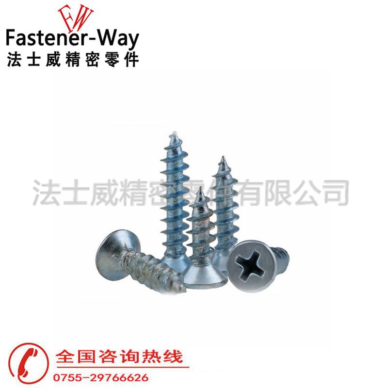法士威平頭十字木牙螺絲 碳鋼木螺釘 法士威平頭十字木牙螺絲 碳鋼木螺釘