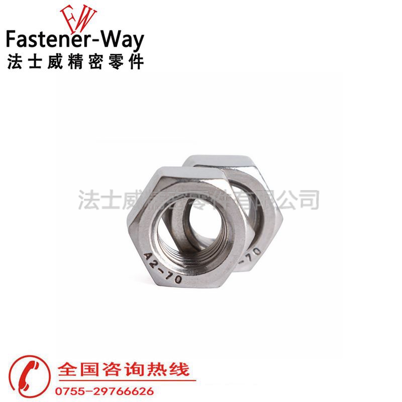GB6175不銹鋼外六角加厚螺母不銹鋼螺帽3 GB6175不銹鋼外六角加厚螺母不銹鋼螺帽3