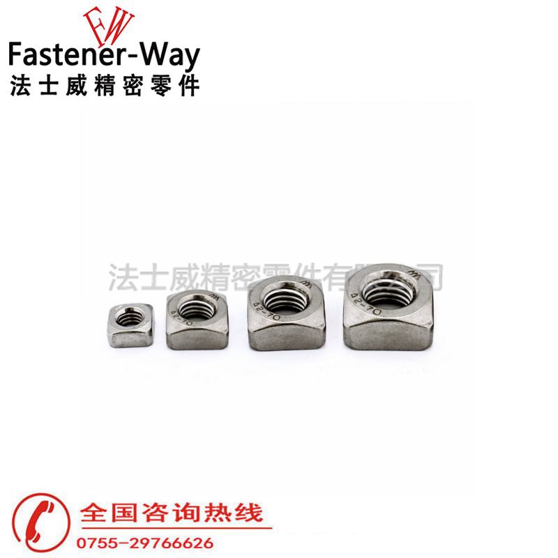 DIN557不銹鋼四方螺母正方形螺母3 DIN557不銹鋼四方螺母正方形螺母3