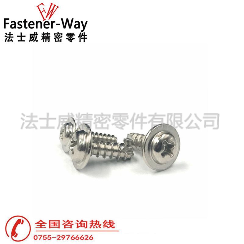 法士威十字槽盤頭帶介子割尾自攻螺絲釘5 法士威十字槽盤頭帶介子割尾自攻螺絲釘5