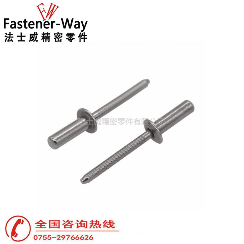 封閉型扁圓頭抽芯拉鉚釘3 封閉型扁圓頭抽芯拉鉚釘3