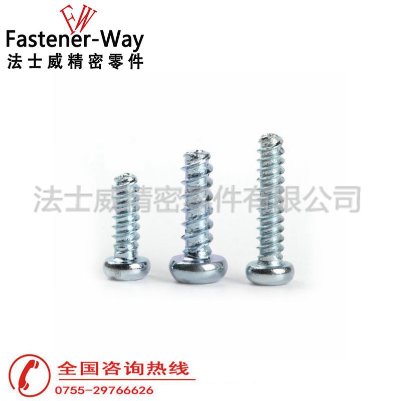 法士威梅花槽盤頭割尾自攻螺絲圓頭自攻螺釘 法士威梅花槽盤頭割尾自攻螺絲圓頭自攻螺釘