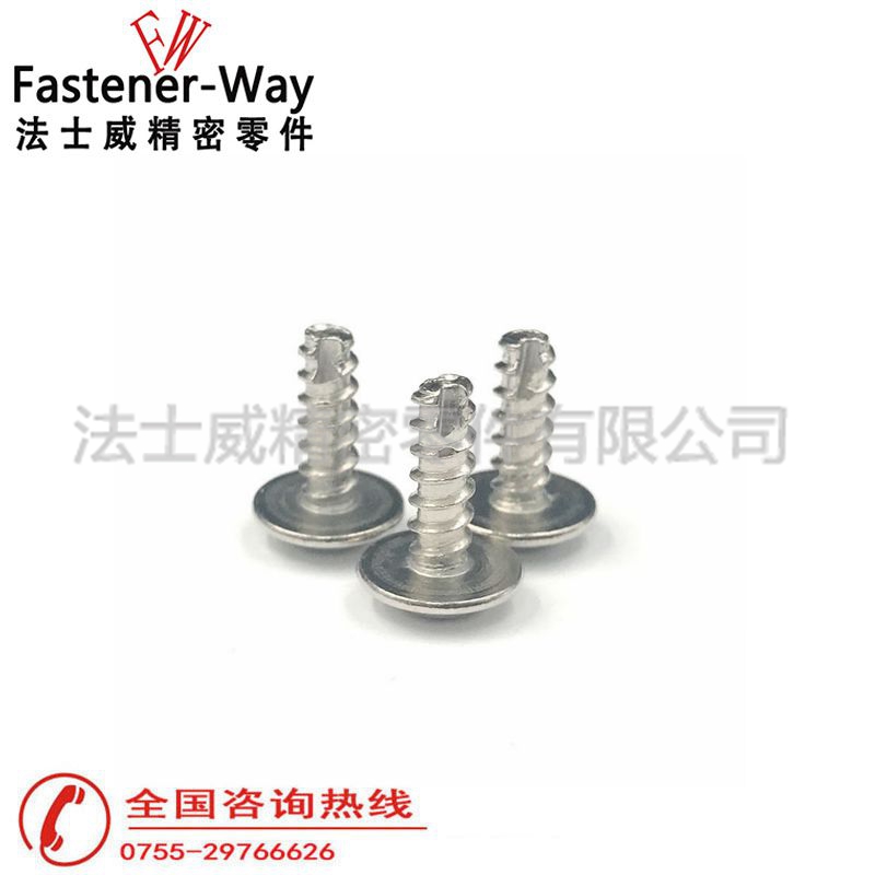 法士威十字槽盤頭帶介子割尾自攻螺絲釘3 法士威十字槽盤頭帶介子割尾自攻螺絲釘3