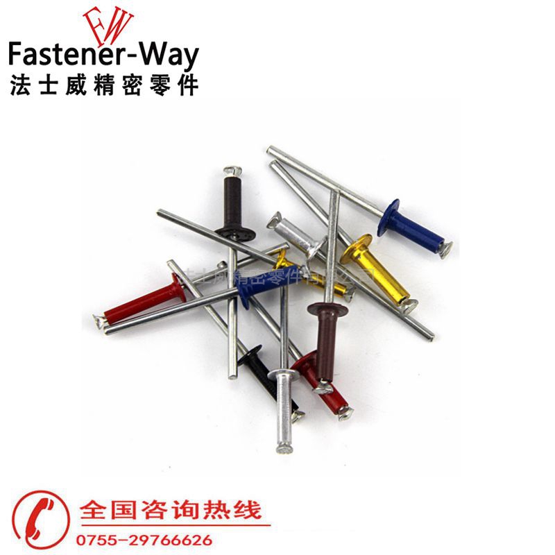 彩色拉花型抽芯鉚釘酒盒拉鉚釘3 彩色拉花型抽芯鉚釘酒盒拉鉚釘3