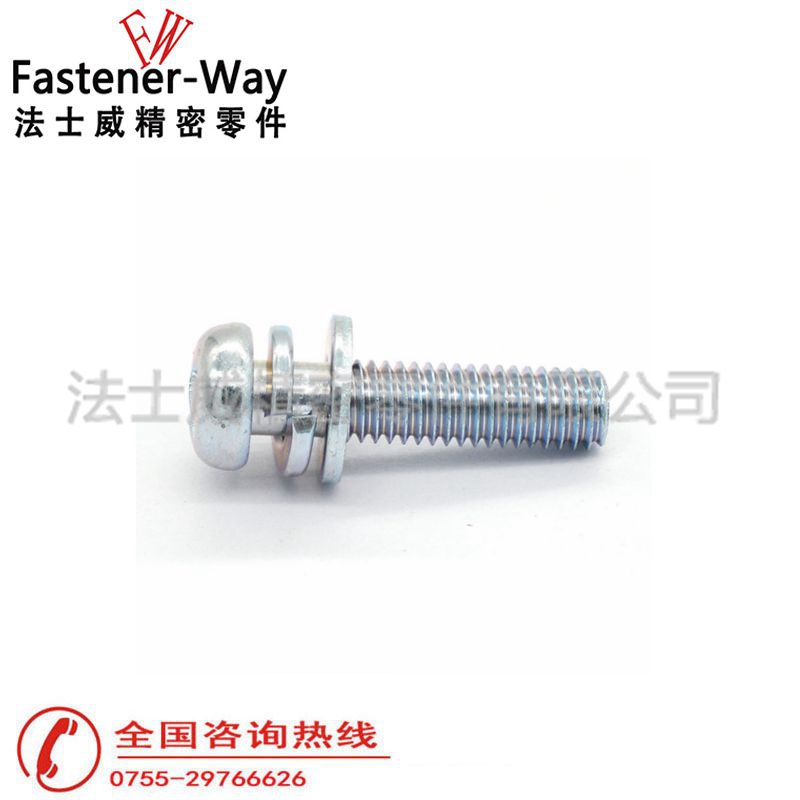 GB9074.8小盤頭組合螺絲_三組合螺絲2 GB9074.8小盤頭組合螺絲_三組合螺絲2