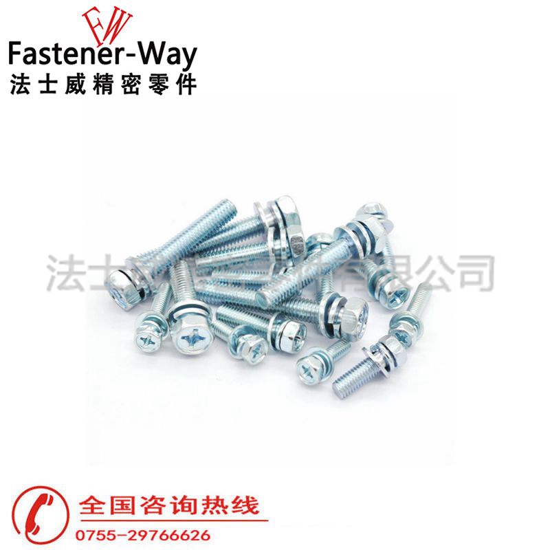 GB9074.13外六角十字組合螺絲1 GB9074.13外六角十字組合螺絲1