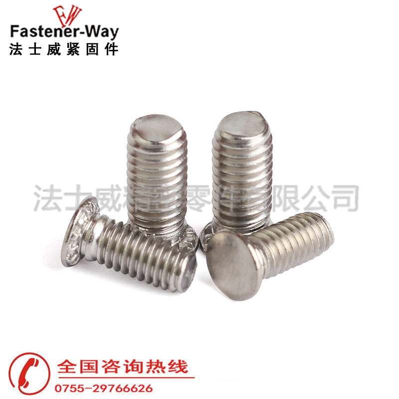 FHS不銹鋼壓鉚螺絲5 FHS不銹鋼壓鉚螺絲5