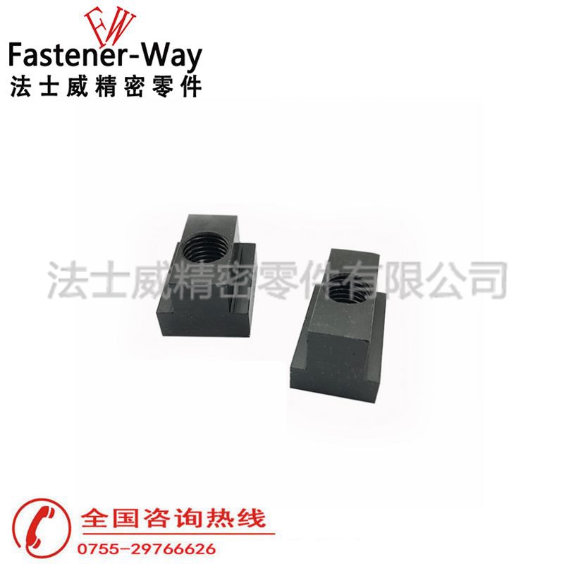 高強(qiáng)度碳鋼T型螺母 t型螺帽1 高強(qiáng)度碳鋼T型螺母 t型螺帽1